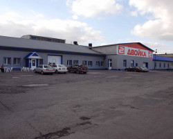 Автокомплекс Двойка