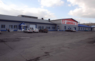 Автокомплекс Двойка