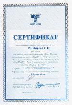 Тосол-синтез